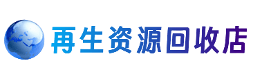瑞丽市购物卡回收站