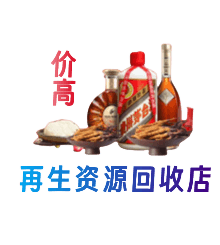 瑞丽市购物卡回收站