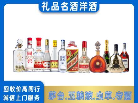 瑞丽市回收哪些高档名酒