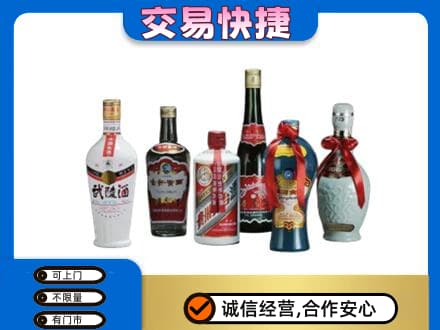 瑞丽市名酒回收武陵酒.jpg