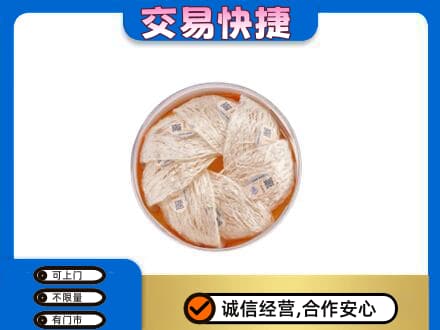 瑞丽市高价回收燕窝