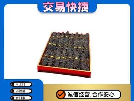 瑞丽市高价回收海参