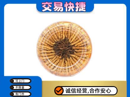 瑞丽市礼品回收虫草礼盒.jpg