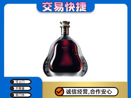 瑞丽市洋酒回收轩尼诗李察空瓶.jpg