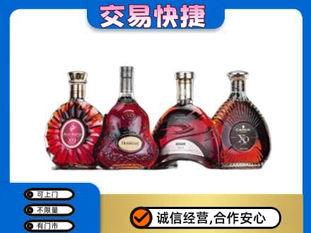 瑞丽市洋酒回收价格.jpg