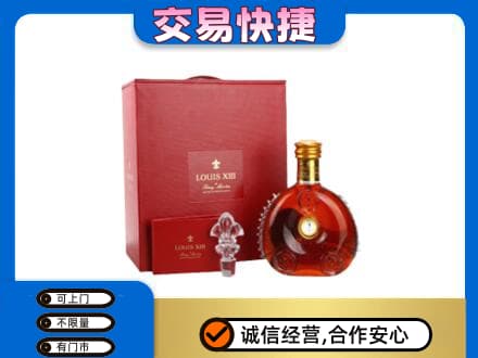 瑞丽市回收李察礼盒