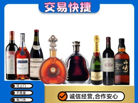 瑞丽市回收高档洋酒