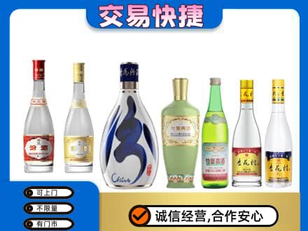 瑞丽市回收汾酒