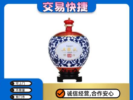瑞丽市高价回收五粮液摆件