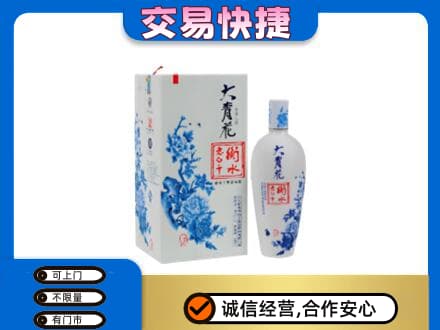 瑞丽市回收老白干大青花