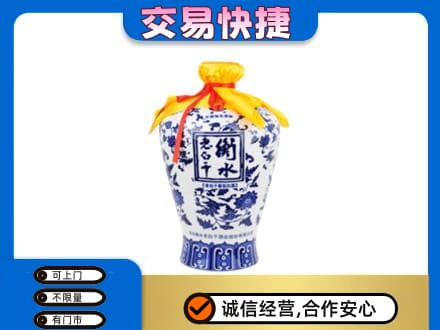 瑞丽市回收老白干