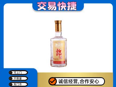 瑞丽市回收郎酒