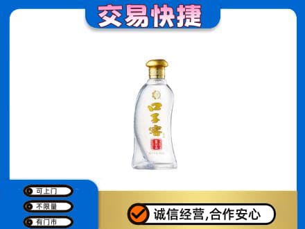 瑞丽市回收口子窖