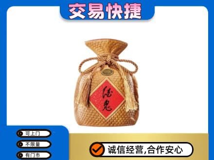 瑞丽市回收酒鬼酒