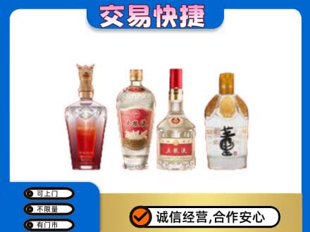 瑞丽市回收礼品酒