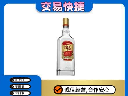 瑞丽市回收尖庄