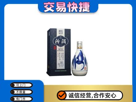 瑞丽市回收汾酒20年