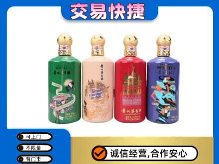 瑞丽市回收走进四国茅台酒