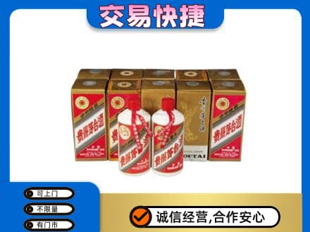 瑞丽市回收老茅台酒
