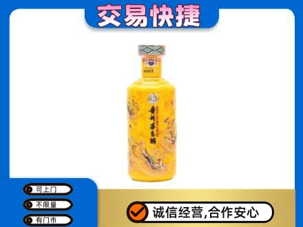 瑞丽市回收散花茅台酒