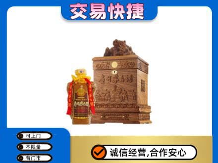 瑞丽市回收80年茅台酒