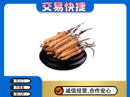 瑞丽市回收冬虫夏草多少钱每克