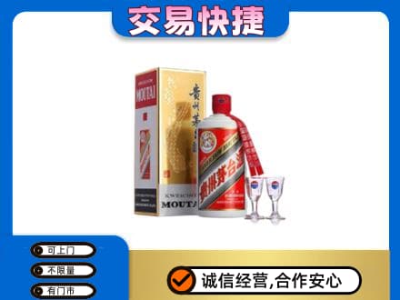 瑞丽市回收茅台酒价格
